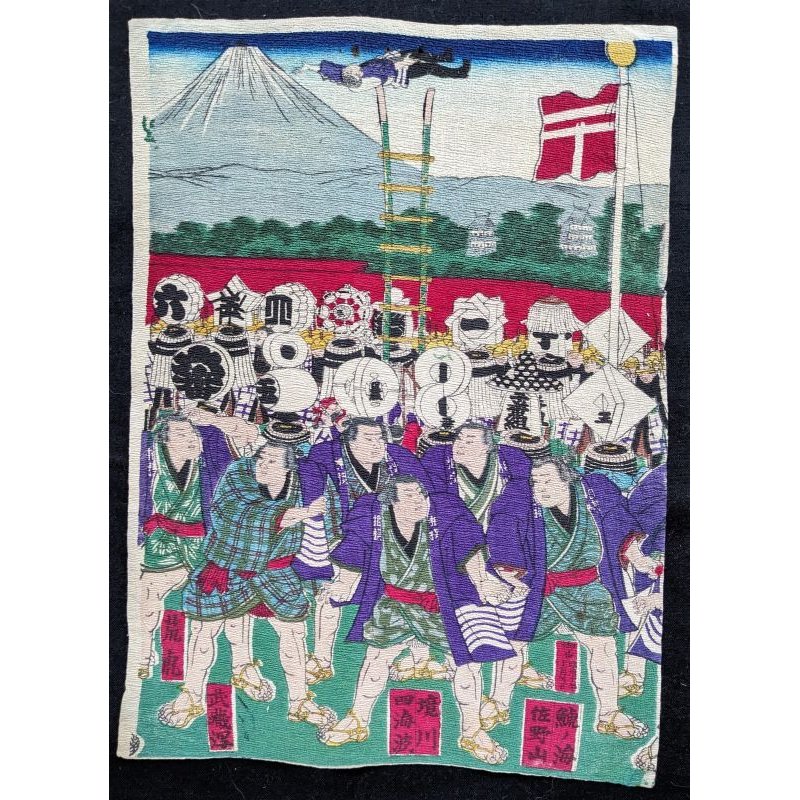 画像3: ちりめん絵 【芳虎】「春見立初出の賑い」三連