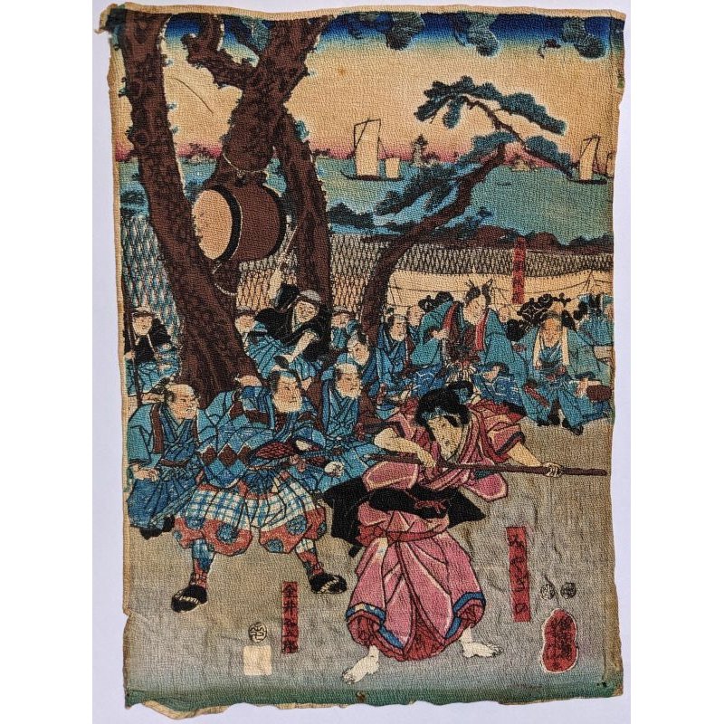 画像1: ちりめん絵 【芳虎】「陸奥白石報讐」三連の左