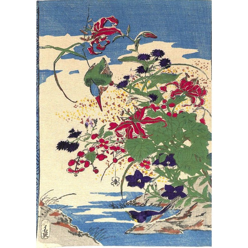 画像1: ちりめん絵　無題  ( 花鳥画　8)　イセ辰版