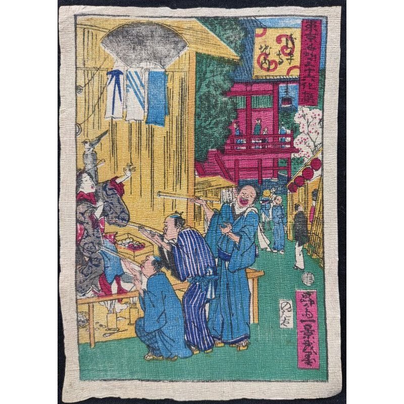 画像1: ちりめん絵 【一景】「東京名所三十六化撰  浅草」