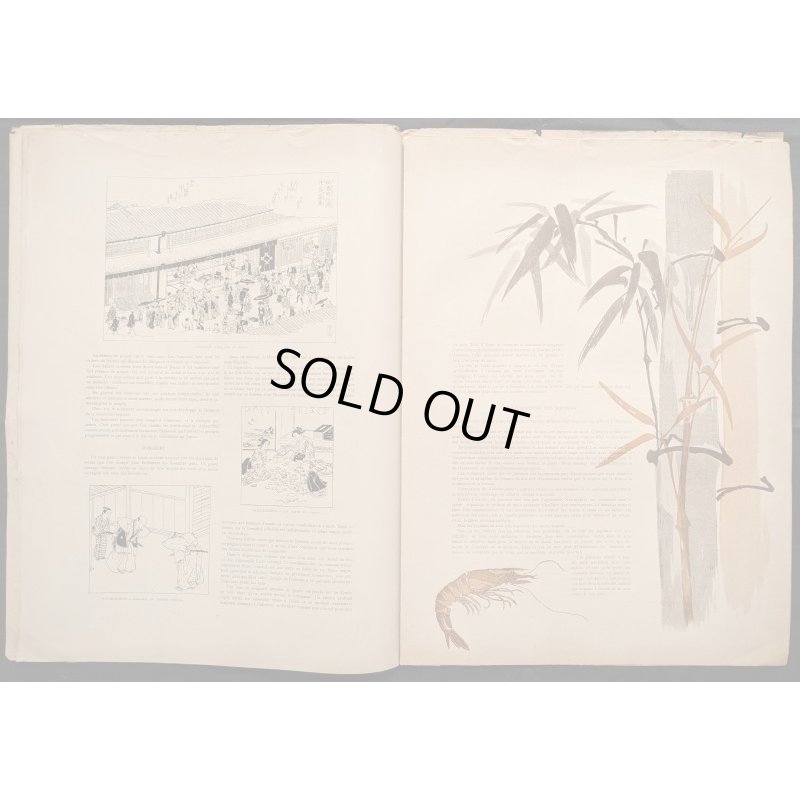 画像4: 「パリ・イリュストレ」明治19年(1886年)No,45.46  日本特集号 ゴッホ模写・花魁の表紙絵