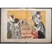 画像7: 「パリ・イリュストレ」明治19年（1886年）No,45.46  日本特集号　ゴッホ模写・花魁の表紙絵