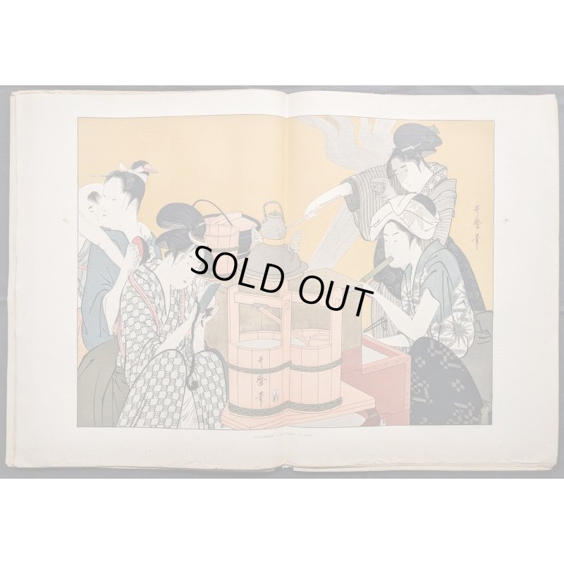 画像7: 「パリ・イリュストレ」明治19年(1886年)No,45.46  日本特集号 ゴッホ模写・花魁の表紙絵