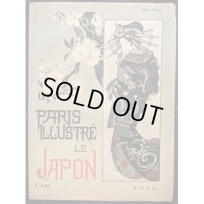 全商品 - 明治豊文堂 全商品 - 明治豊文堂