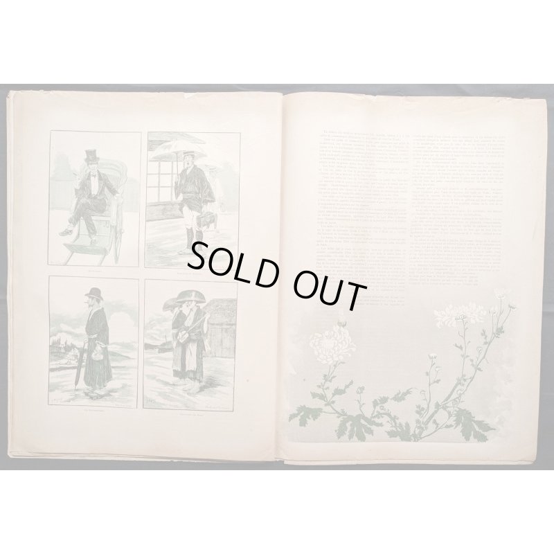 画像8: 「パリ・イリュストレ」明治19年(1886年)No,45.46  日本特集号 ゴッホ模写・花魁の表紙絵