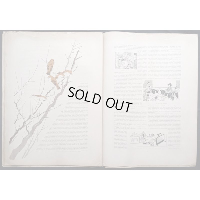 画像9: 「パリ・イリュストレ」明治19年(1886年)No,45.46  日本特集号 ゴッホ模写・花魁の表紙絵