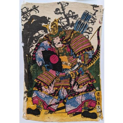 江戸期（寛政〜慶応）：清長、歌麿、豊国、国貞、広重その他の作品