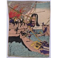 ちりめん絵 【貞秀】「題名不明（武者・船の戦い）」