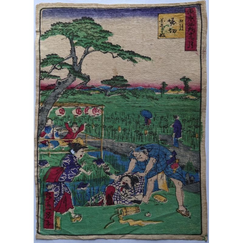 画像1: ちりめん絵 【一景】「東京名所十二ヶ月　五月　堀切花菖蒲」