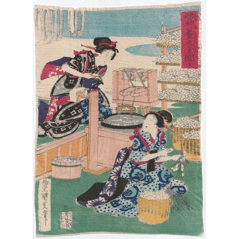 画像1: ちりめん絵 【国政】「養蚕之全図　5」