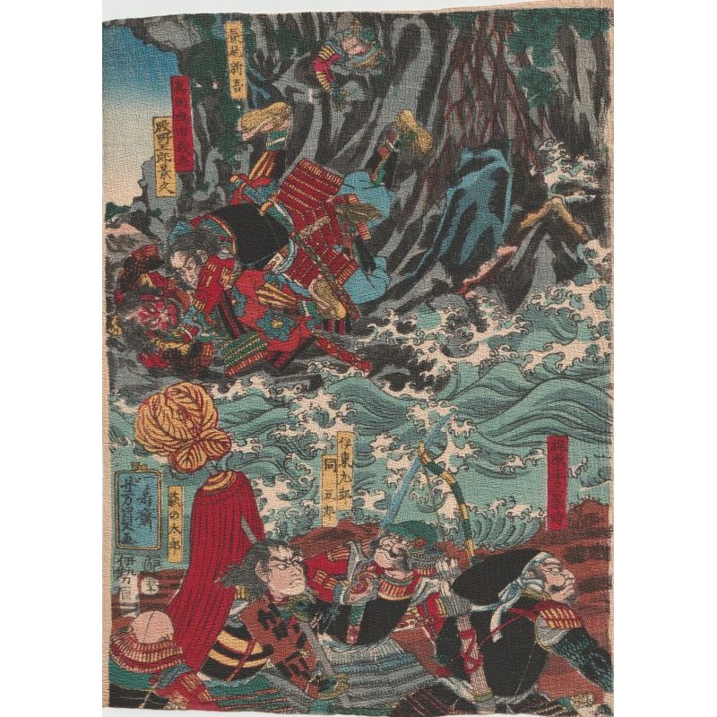 画像1: ちりめん絵 【芳員】題名不明 （源平合戦）