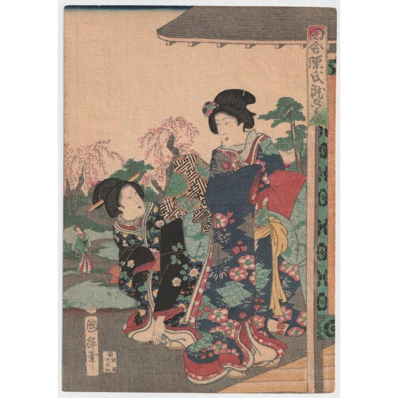画像4: ちりめん絵 【国輝】 「田舎源氏滝の庭」