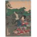 画像2: ちりめん絵 【国輝】 「田舎源氏滝の庭」 (2)