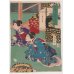 画像4: ちりめん絵【国明】「若紫あつまのうつしえ」 (4)