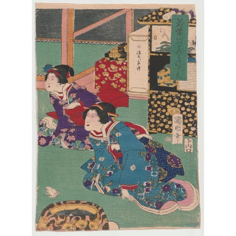 画像4: ちりめん絵【国明】「若紫あつまのうつしえ」