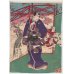画像2: ちりめん絵【国明】「若紫あつまのうつしえ」 (2)