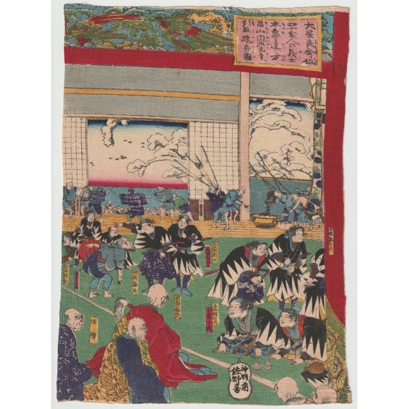 画像2: ちりめん絵【国芳】「大星良金を始め四十余人の義士　本意を達し万昌山円覚寺引取焼香図」（3枚続のうち左と中）