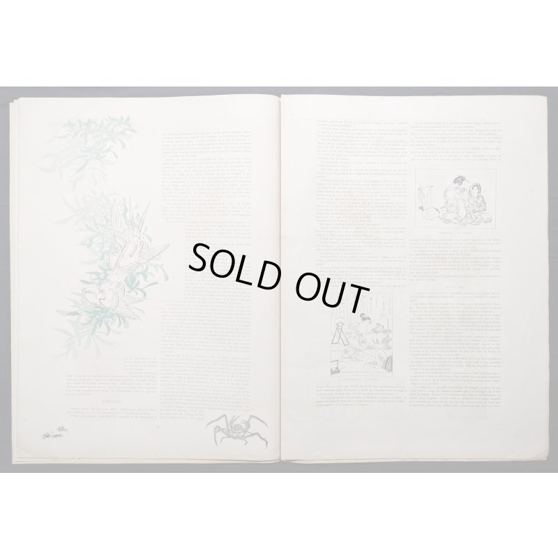 画像12: 「パリ・イリュストレ」明治19年(1886年)No,45.46  日本特集号 ゴッホ模写・花魁の表紙絵