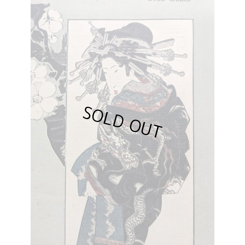 画像3: 「パリ・イリュストレ」明治19年(1886年)No,45.46  日本特集号 ゴッホ模写・花魁の表紙絵