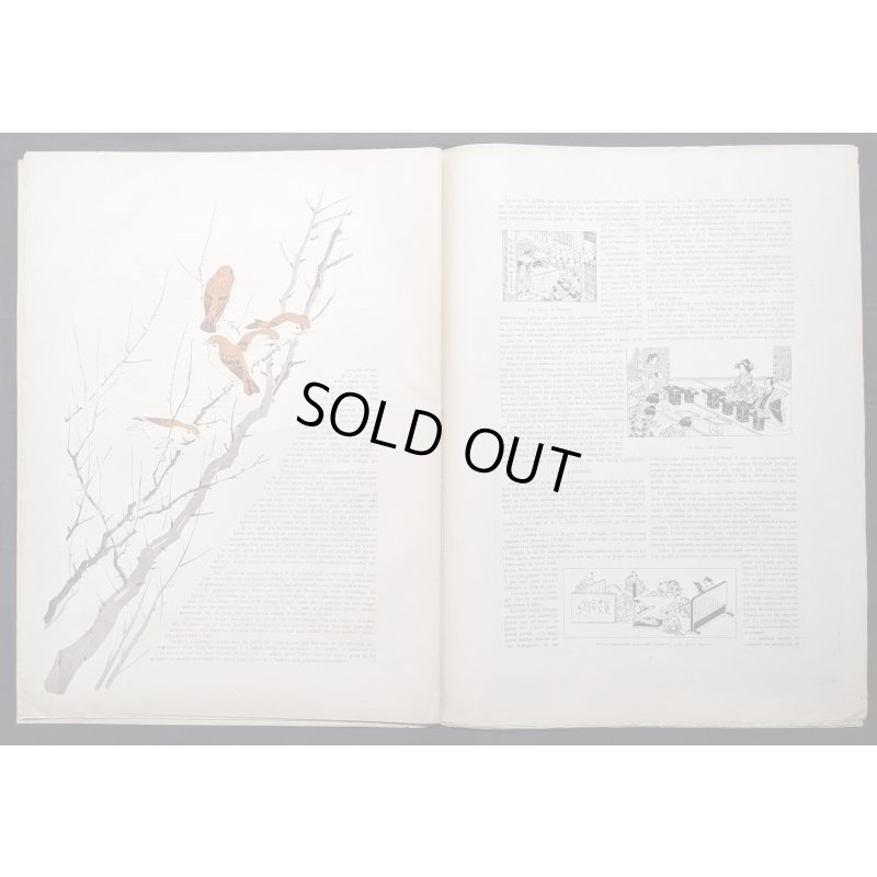 画像16: 「パリ・イリュストレ」明治19年(1886年)No,45.46  日本特集号 ゴッホ模写・花魁の表紙絵