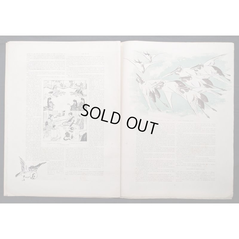 画像14: 「パリ・イリュストレ」明治19年(1886年)No,45.46  日本特集号 ゴッホ模写・花魁の表紙絵