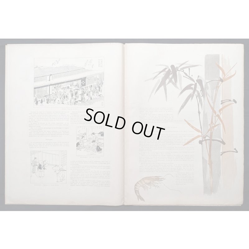 画像9: 「パリ・イリュストレ」明治19年(1886年)No,45.46  日本特集号 ゴッホ模写・花魁の表紙絵