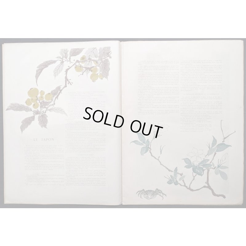 画像6: 「パリ・イリュストレ」明治19年(1886年)No,45.46  日本特集号 ゴッホ模写・花魁の表紙絵