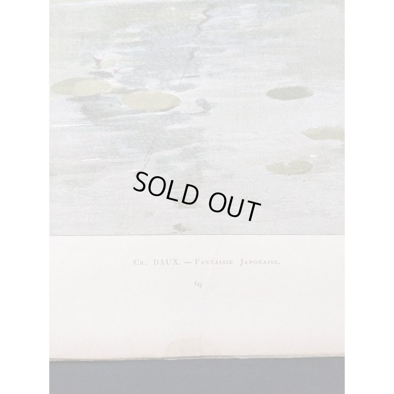 画像8: 「パリ・イリュストレ」明治19年(1886年)No,45.46  日本特集号 ゴッホ模写・花魁の表紙絵