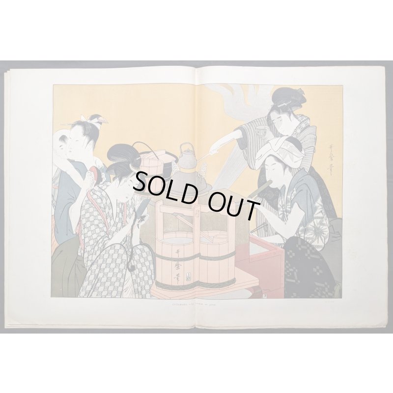 画像13: 「パリ・イリュストレ」明治19年(1886年)No,45.46  日本特集号 ゴッホ模写・花魁の表紙絵