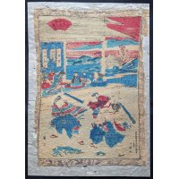 ちりめん絵　薈谷「十二ヶ月之内 五月菖蒲の節句」