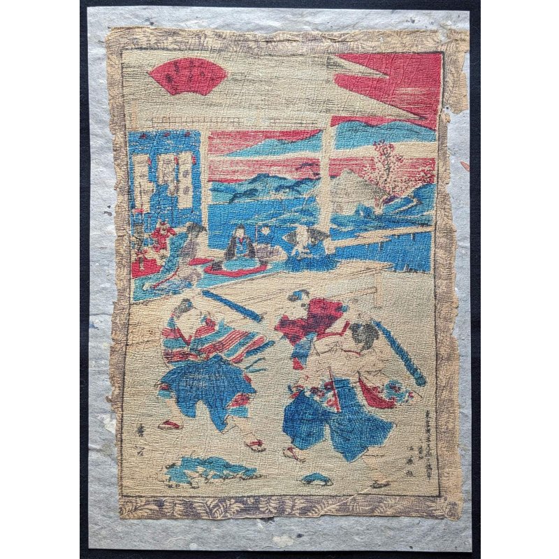 画像1: ちりめん絵　薈谷「十二ヶ月之内 五月菖蒲の節句」