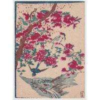 ちりめん絵　 花鳥画(16)　イセ辰版
