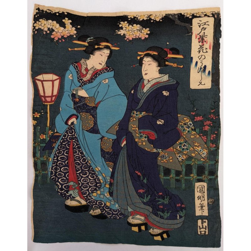 画像2: ちりめん絵【国明】「江戸紫花のうつしえ」（3連の右と左）