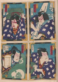 ちりめん絵 　房種「役者絵」