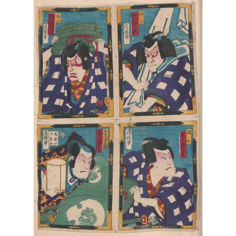 画像1: ちりめん絵 　房種「役者絵」