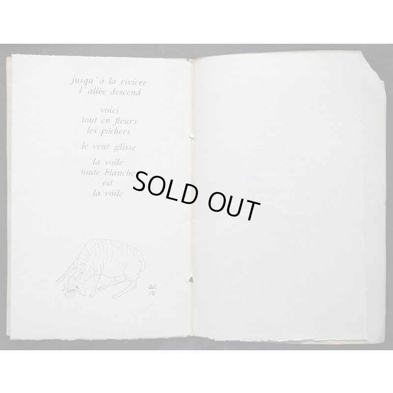 画像9: 藤田嗣治・挿絵本第1作　小牧近江「数篇の詩」仏文　Quelques Poemes