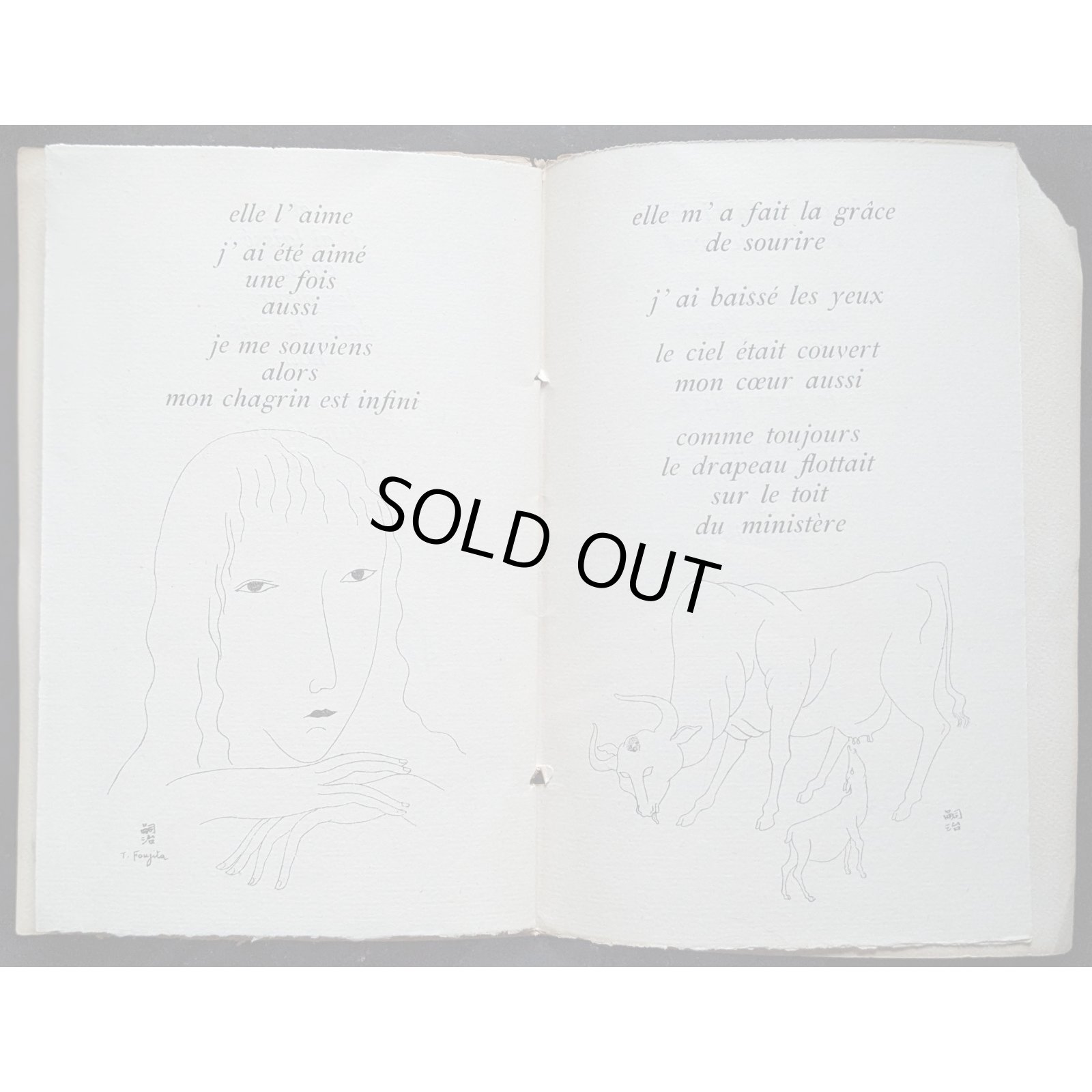 藤田治詩集「ブルー&センチメンタル」　献呈署名入り 藤田治詩集「ブルー&センチメンタル」 献呈署名入り 藤田治詩集