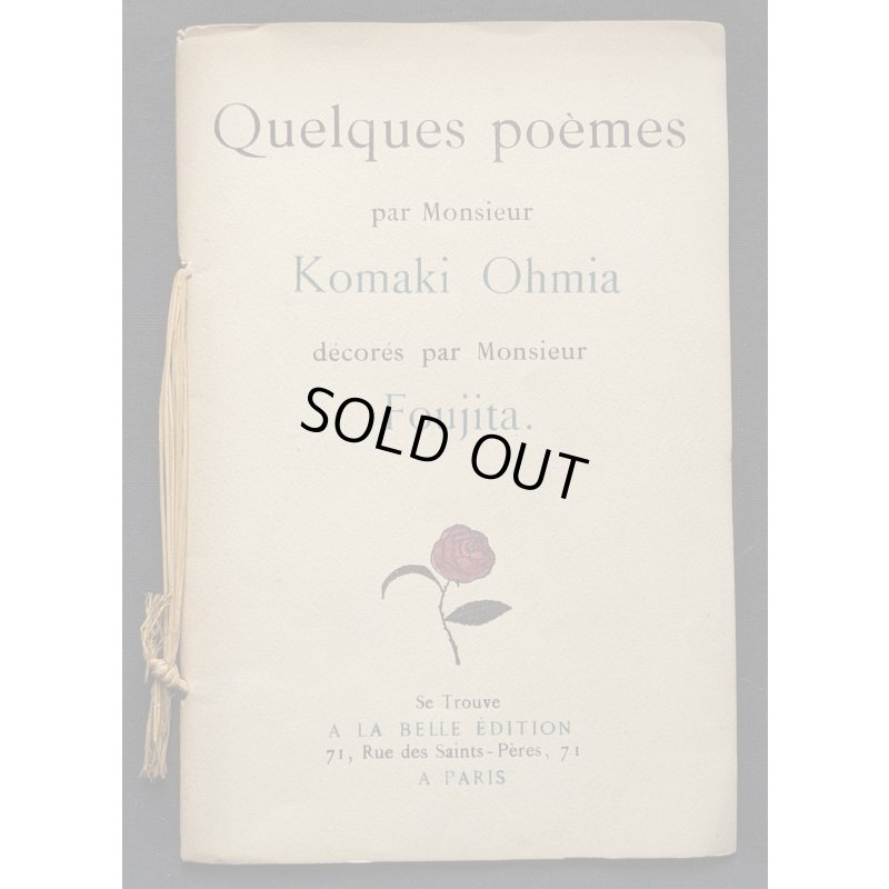 画像1: 藤田嗣治・挿絵本第1作　小牧近江「数篇の詩」仏文　Quelques Poemes