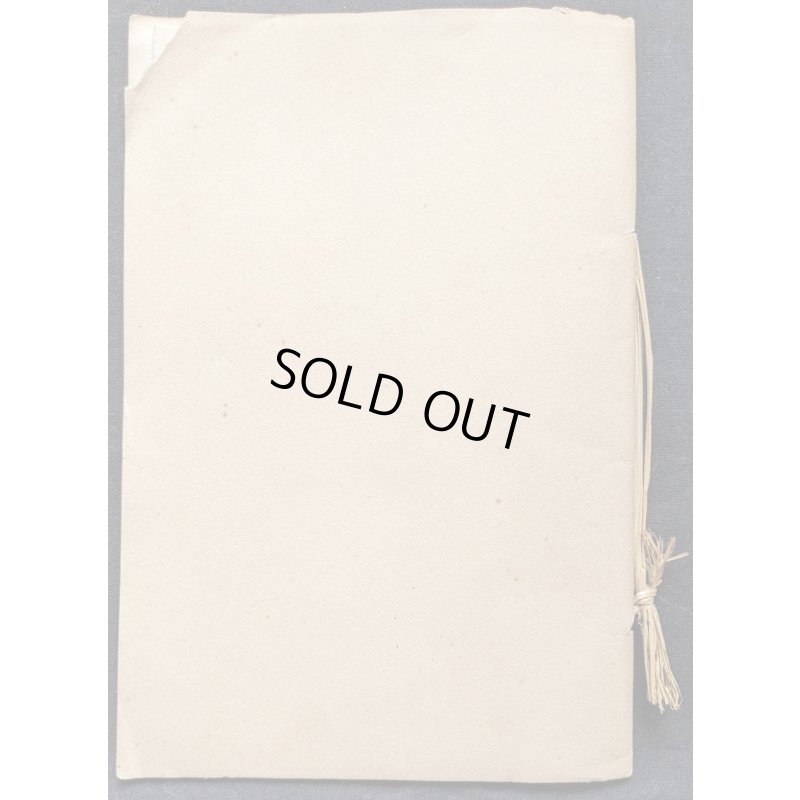 画像10: 藤田嗣治・挿絵本第1作　小牧近江「数篇の詩」仏文　Quelques Poemes