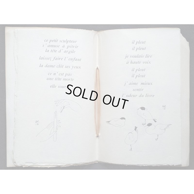 画像5: 藤田嗣治・挿絵本第1作　小牧近江「数篇の詩」仏文　Quelques Poemes