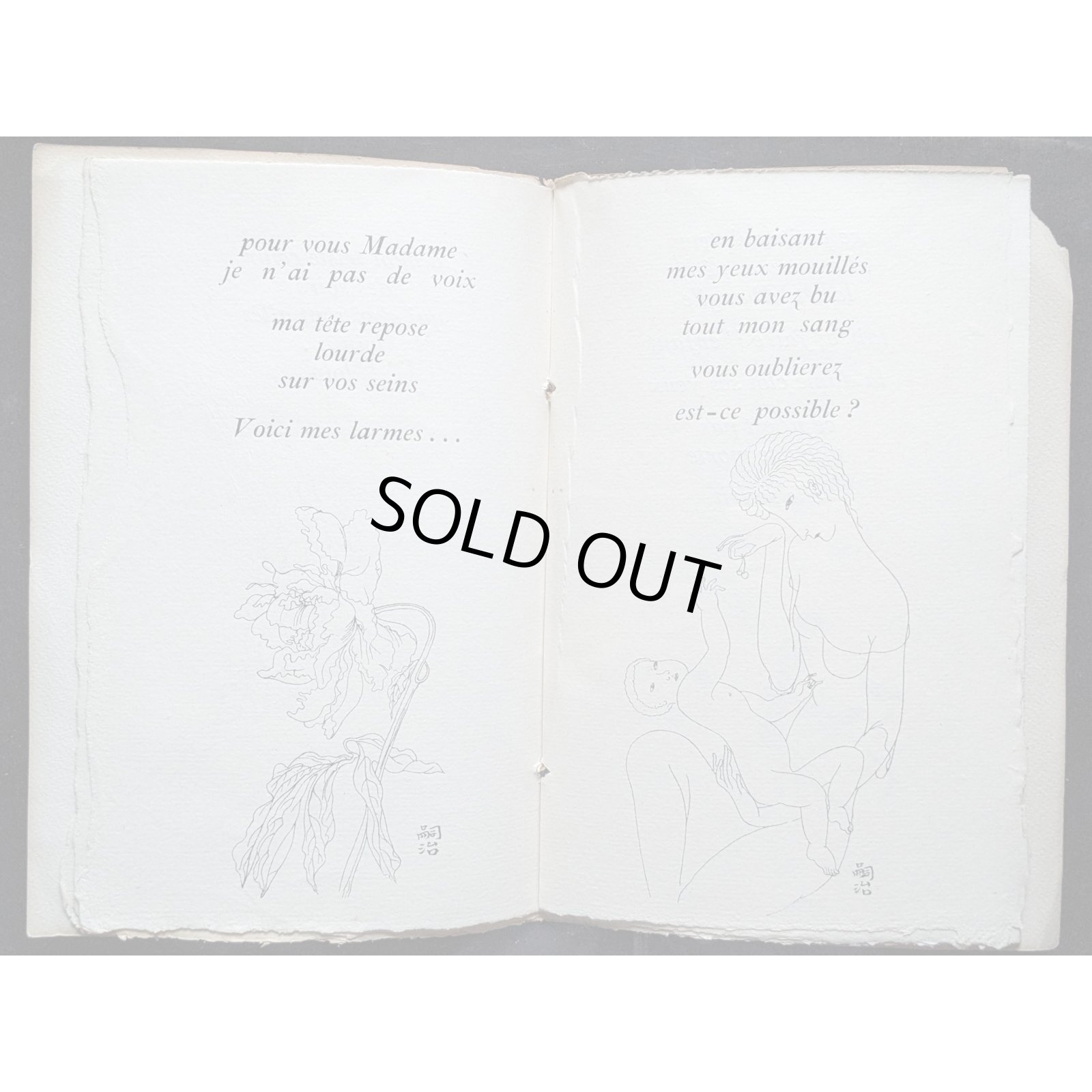 藤田嗣治・挿絵本第1作 小牧近江「数篇の詩」仏文 Quelques Poemes