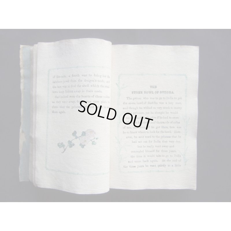 画像7: ちりめん本「かぐや姫」2版（英文）"Princess Splendor"エドワード・ミラー　E.R.Miller