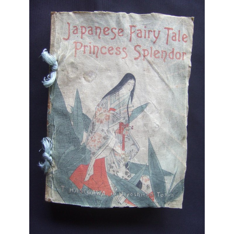 画像1: ちりめん本「かぐや姫」2版（英文）"Princess Splendor"エドワード・ミラー　E.R.Miller