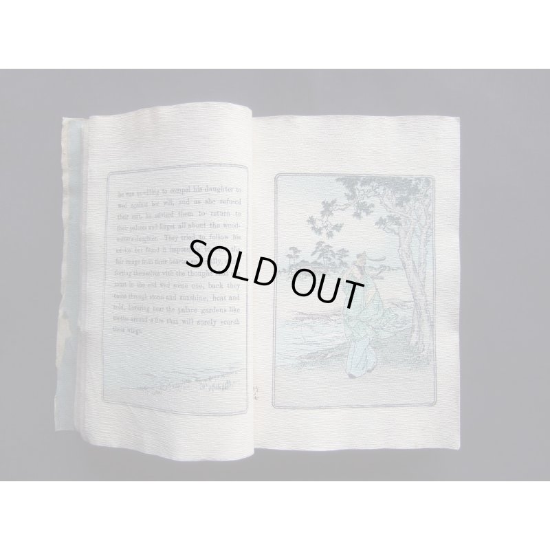 画像6: ちりめん本「かぐや姫」2版（英文）"Princess Splendor"エドワード・ミラー　E.R.Miller