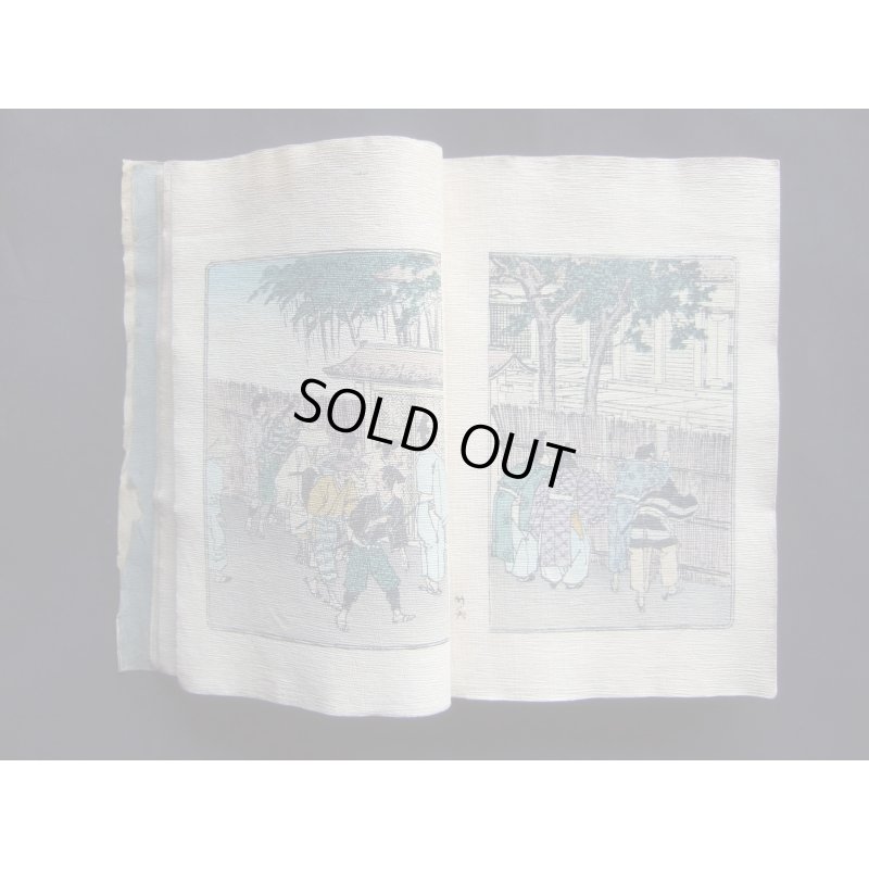 画像5: ちりめん本「かぐや姫」2版（英文）"Princess Splendor"エドワード・ミラー　E.R.Miller