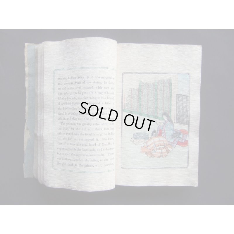 画像8: ちりめん本「かぐや姫」2版（英文）"Princess Splendor"エドワード・ミラー　E.R.Miller