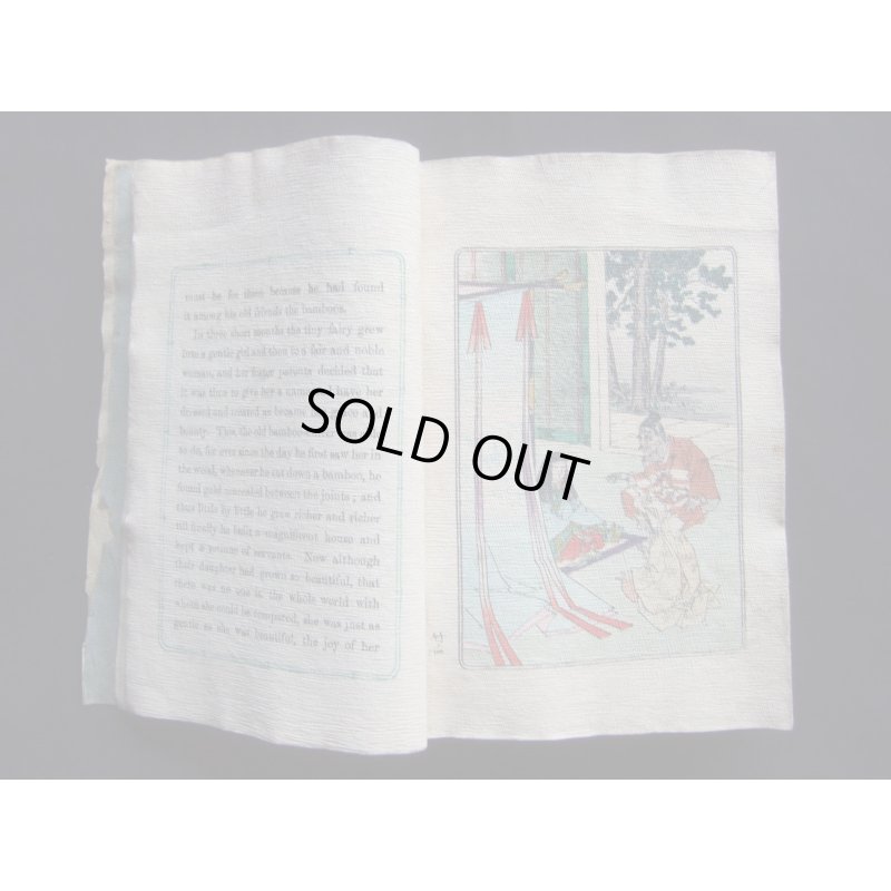 画像4: ちりめん本「かぐや姫」2版（英文）"Princess Splendor"エドワード・ミラー　E.R.Miller