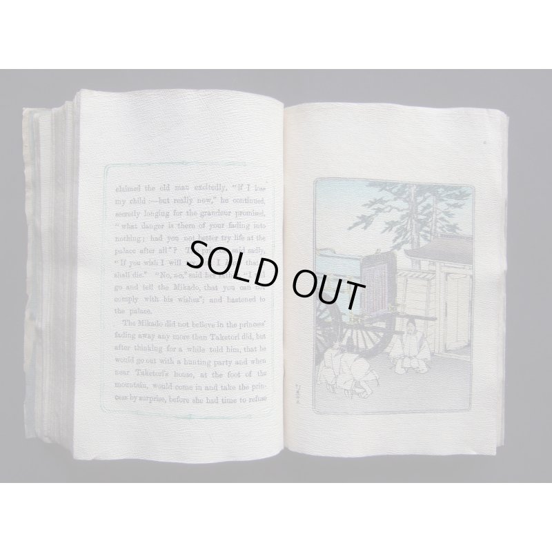 画像15: ちりめん本「かぐや姫」2版（英文）"Princess Splendor"エドワード・ミラー　E.R.Miller