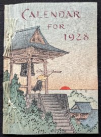ちりめん本・1928年カレンダー  Calendar for 1928 