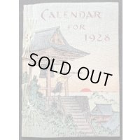 ちりめん本・1928年カレンダー  Calendar for 1928 